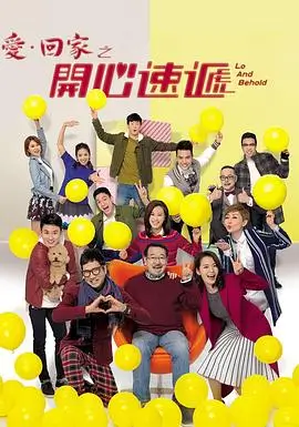 琅琊榜 剧集海报