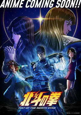 长安三万里 动漫