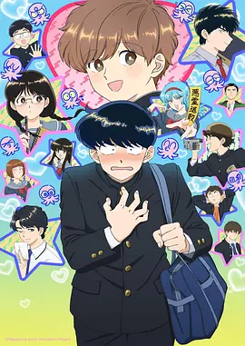 雄狮少年